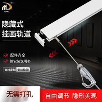 Track hanging illustrator stainless steel wire rope gallery exhibition concealed hanger rail movable adjustment hanging painting hooked mirror thread