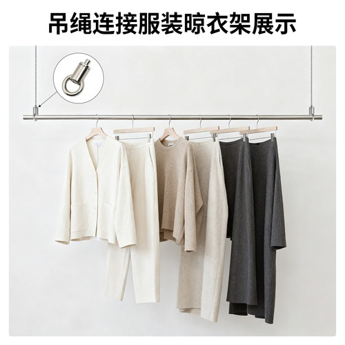 1.5-3mm挂绳304不锈钢钢丝吊码服饰吊环锁线器可调节挂钩服装吊线 - 图2
