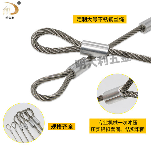 深圳专业定制加工钢丝绳大号钢丝拉力绳承重绳索钢丝吊绳灯具挂绳 - 图1