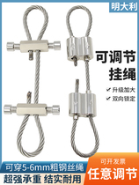 5-6mm stainless steel wire rope hexagonal lock wire machine Eight-word lock adjustable steel wire sling lamp safety rope