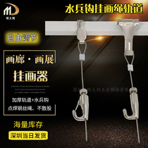 Adjustable hanging illustrator hanging picture hook exhibition gallery hook hanging wire rail hanging painting line photo frame picture frame connecting sling