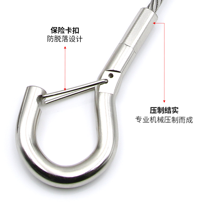 1.5-4mm钢丝绳防坠落安全绳音响吊绳锁线器卡扣可调节卡勾吊绳线 - 图1