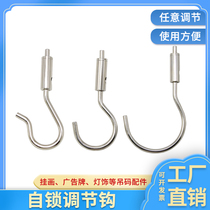 steel wire rope adjustment hook insurance hook hanging code wire rope sling wire lock wire lock wire locker adjustable hanging code hanging illustrator self-lock