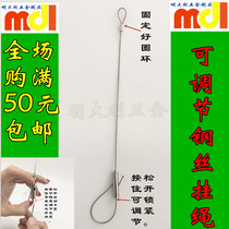 Adjustable hanging rope lighting lamps Lamps Sling Billboard Hanging Wire Rope Wire Wether Rope Insurance Safety Rope Self-Locker