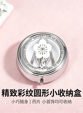 复古浮雕按压翻盖小圆盒带镜子迷你首饰收纳盒便携随身饰品盒礼品