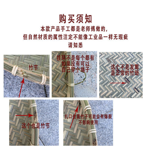 竹簸箕圆形干货晾晒筐盘米筛竹匾农家竹盘子手工竹制品托盘竹筛子 - 图3