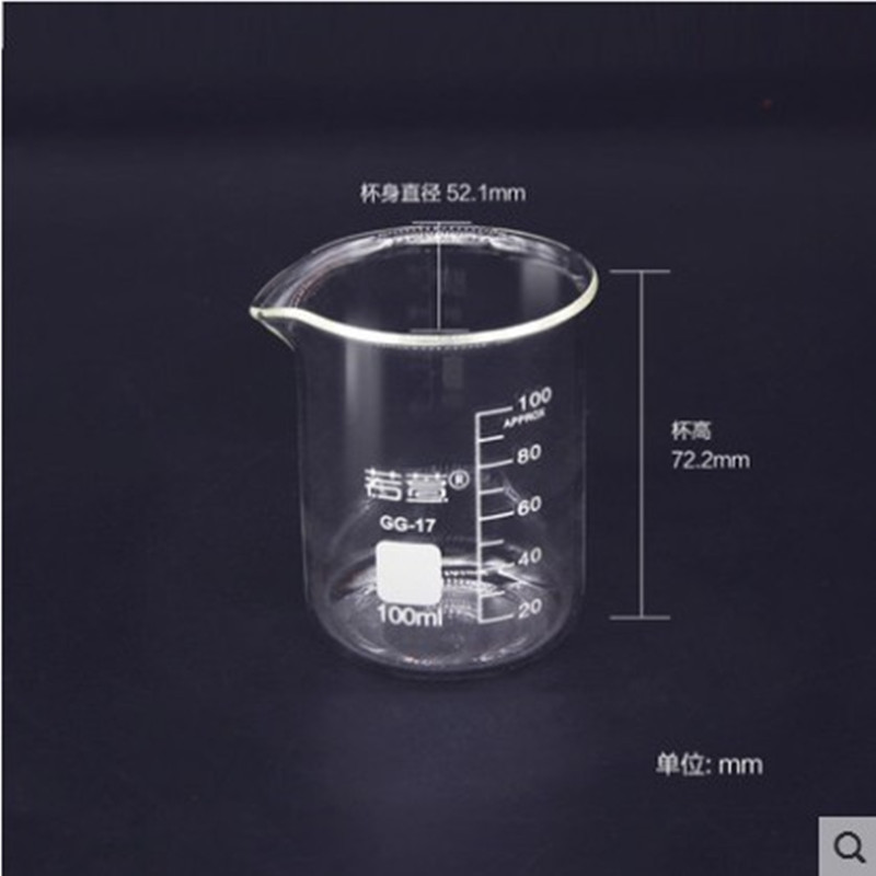 若萱diy自制润唇膏口红工具100ml刻度玻璃烧杯耐高温加厚防爆量杯 - 图0