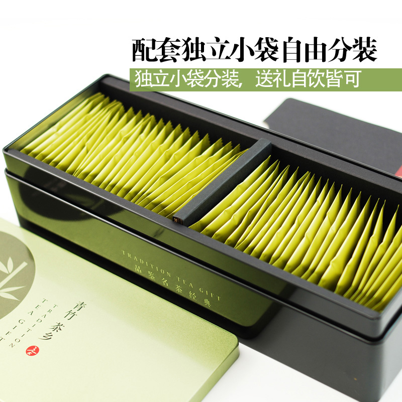 熊猫礼盒 峨眉山雀舌四川绿茶 特级 茶叶礼盒装送礼高档 新茶 2018 熊猫礼盒 峨眉山雀舌四川绿茶 特级 茶叶礼盒装送礼高档 新茶 2018