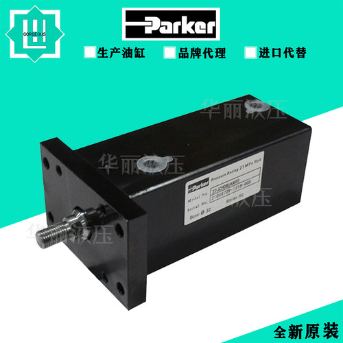 Parker派克 液压缸32JCHDBU4A90 21002729-1218-005 紧凑型油缸 - 图1