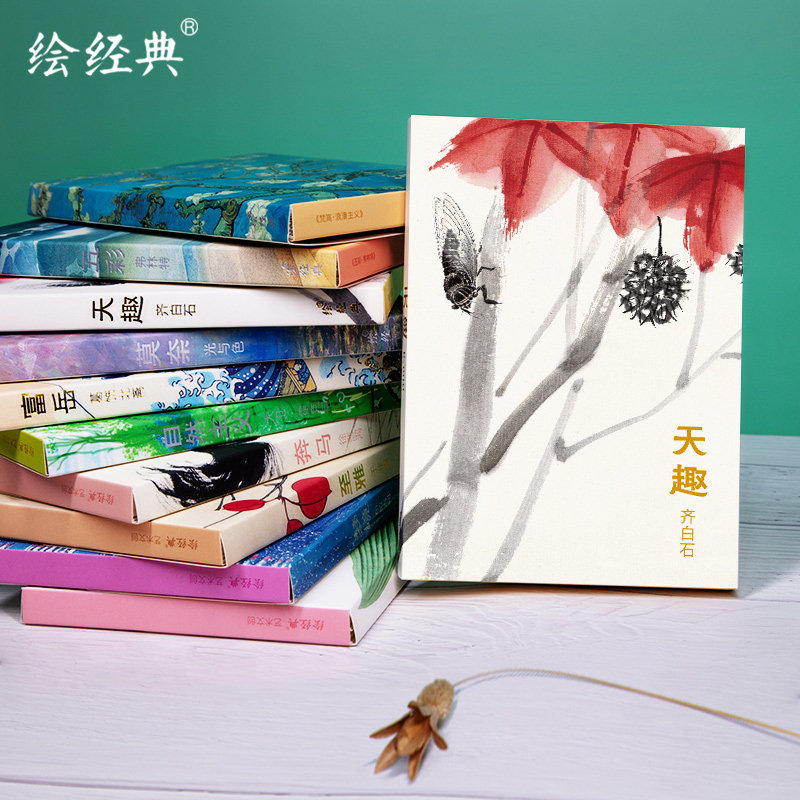 绘经典《天趣》明信片齐白石绘 32张名家画集唯美中国风文艺复古手绘国画画册简约艺术小卡片复古生日贺卡创意礼物 包邮,淘宝优惠券,粉丝福利购,淘宝优惠卷