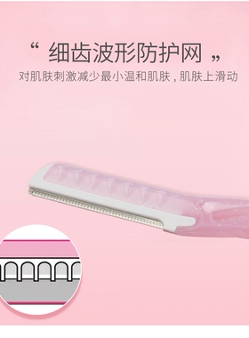 feather日本初学者专用羽毛