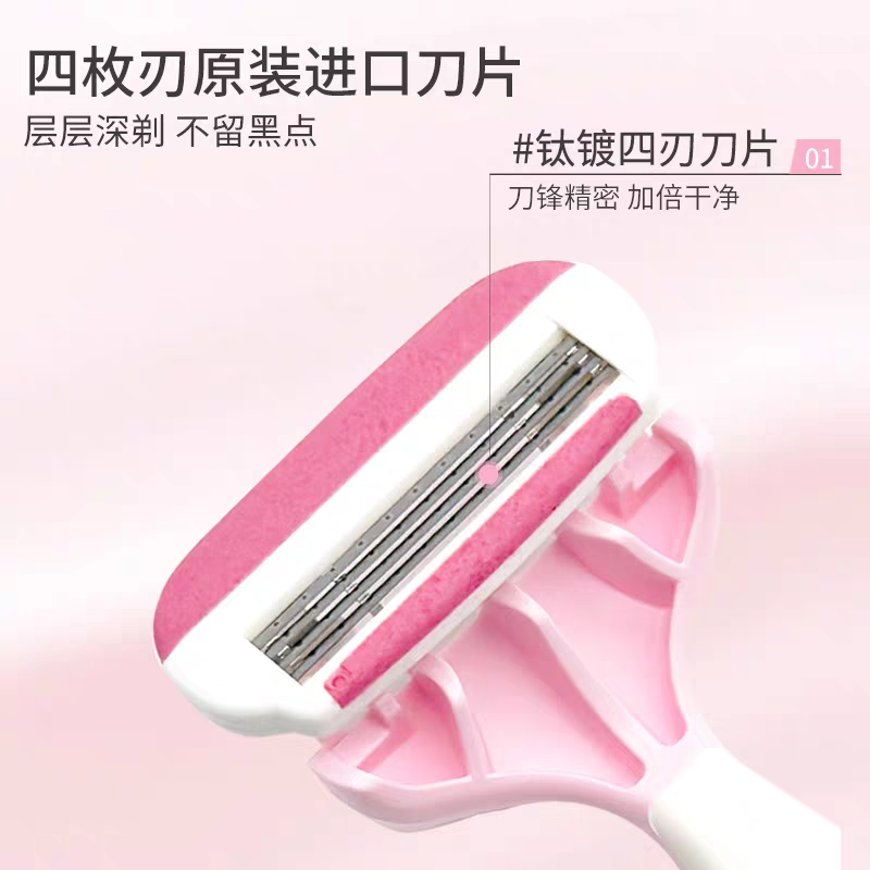 日本kai/贝印脱毛刀女士私密比基尼剃毛刀五层刀片腋下腋毛刮毛刀,淘宝优惠券,粉丝福利购,淘宝优惠卷