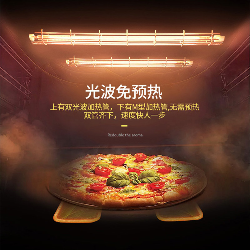 格兰仕家用烘焙多功能全自动电烤箱 格兰仕智琦电烤箱