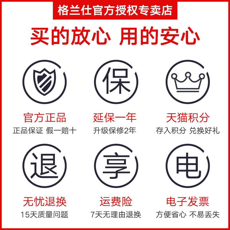  格兰仕智琦电烤箱