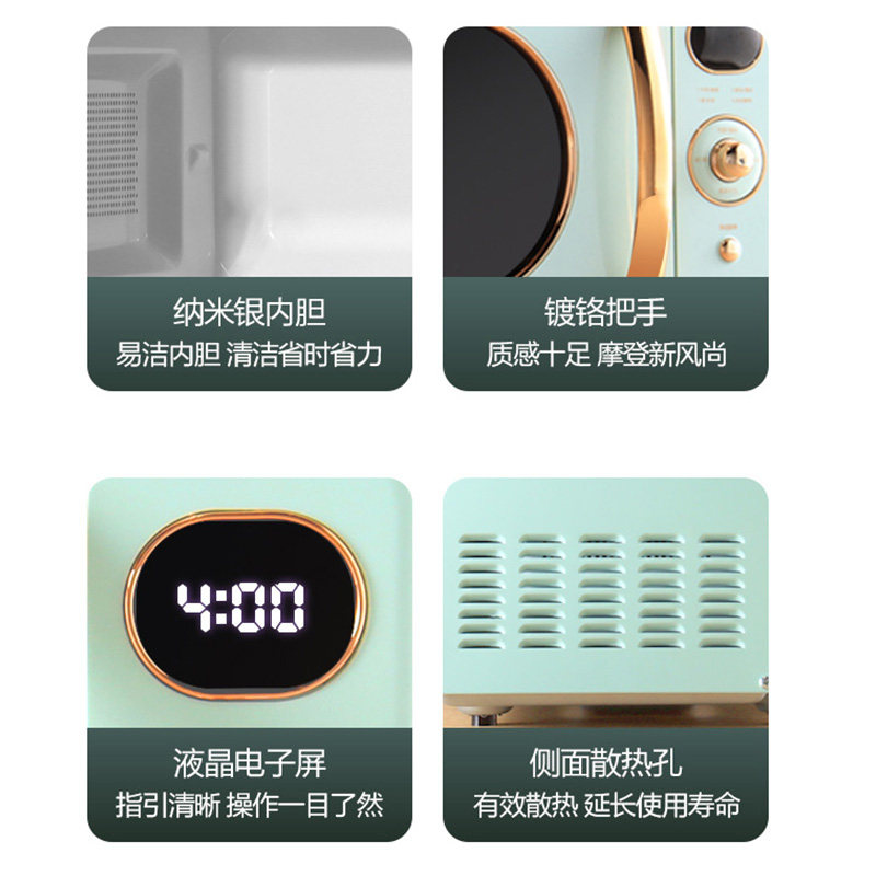 格兰仕家用小型迷你复古一体光波炉 格兰仕智琦微波炉