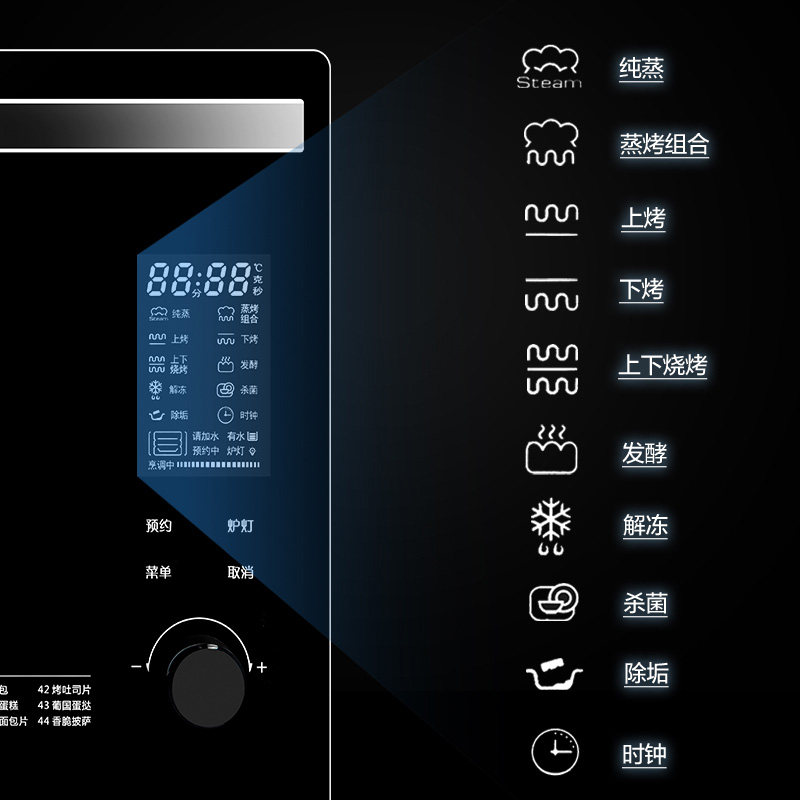 格兰仕蒸汽蒸烤一体机家用电烤箱 格兰仕智琦电烤箱