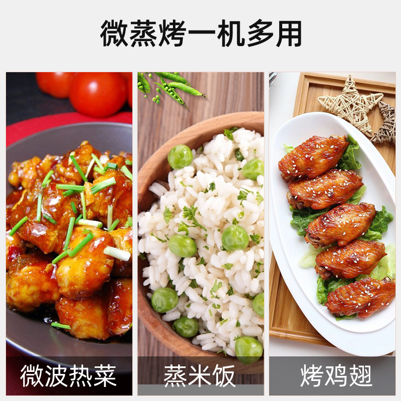  格兰仕智琦微波炉