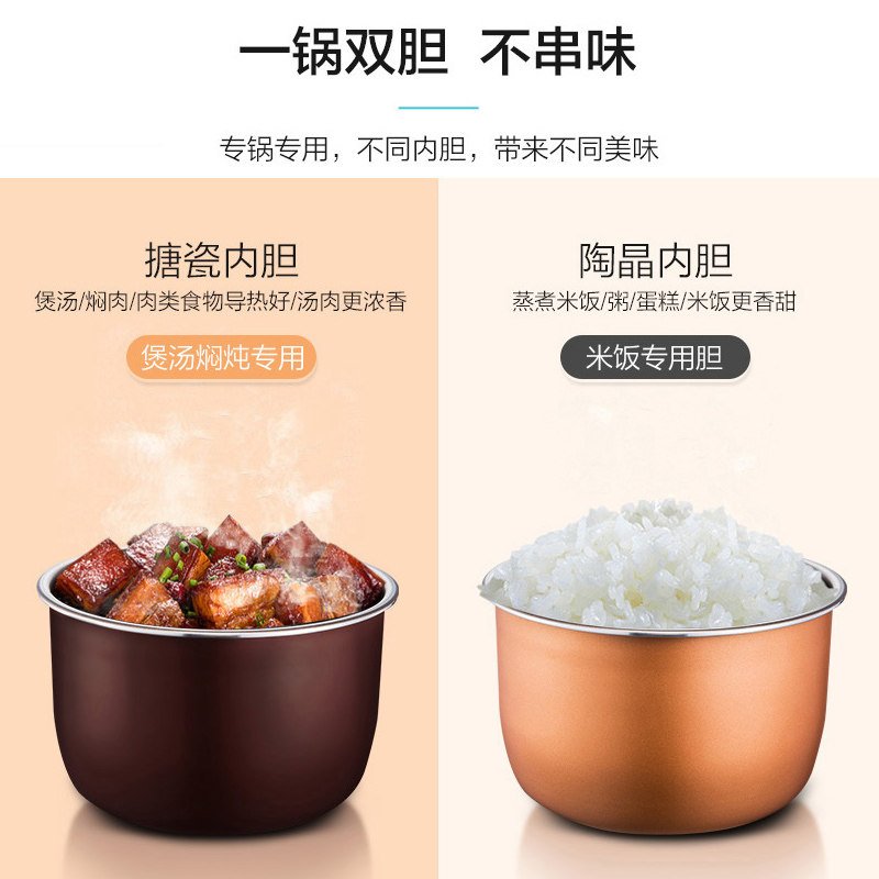  格兰仕智琦电压力锅