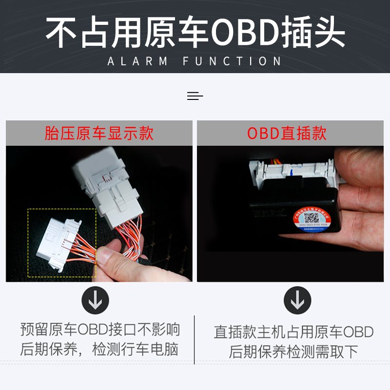 忠诚卫士适用于日产新奇骏天籁逍客启辰胎压监测原厂内置仪表胎压 - 图3