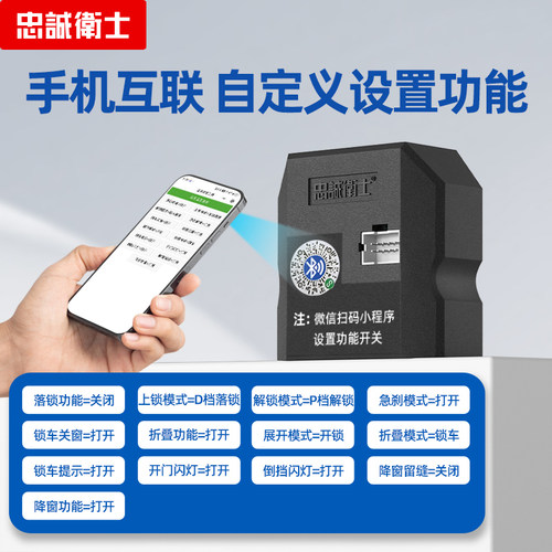 忠诚卫士适用于本田25款十一代思域型格自动升窗器落锁一键升降器 - 图2