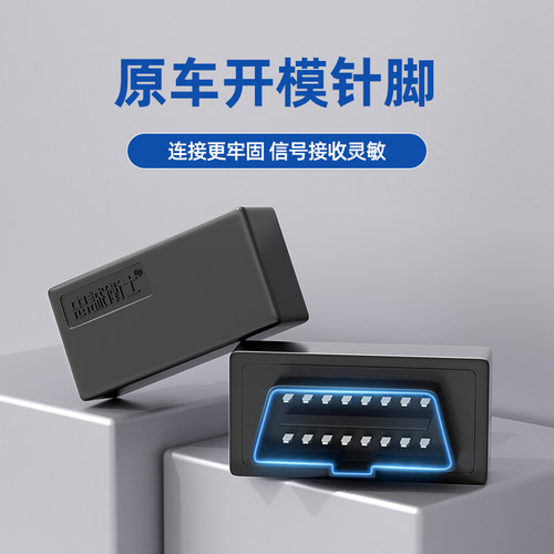 忠诚卫士适用丰田25款八代九代凯美瑞一键自动升窗器OBD落锁改装 - 图3