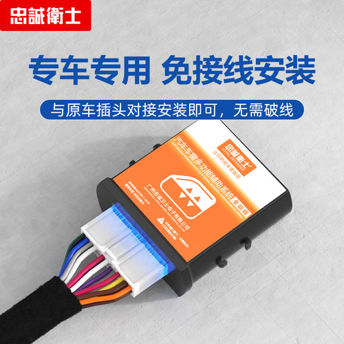 忠诚卫士适用于马自达阿特兹CX-5CX4昂克赛拉一键升降自动升窗器 - 图2