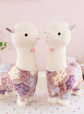 羊驼公仔家居摆件毛绒玩具卡通羊驼动物抱枕可爱女友儿童礼物