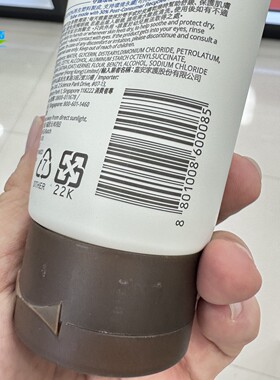 艾惟诺燕麦精华护手霜保湿滋润