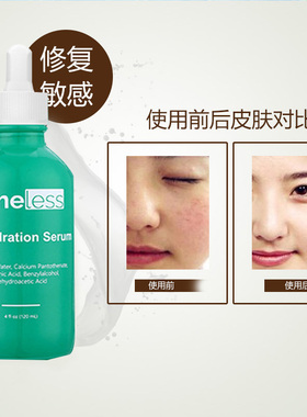 美国原装Timeless维生素B5精华120ML 修复敏感缓解发炎补水保湿
