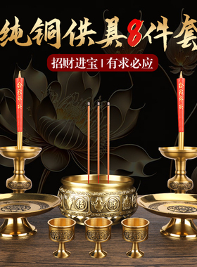 铜香炉家用室内供奉财神供佛拜神熏香炉佛堂黄铜圆炉焚香烧香炉
