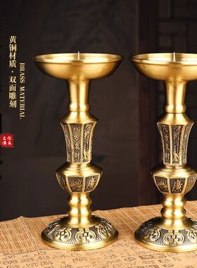 铜复古竹签蜡烛双用烛台底座家用供奉供佛敬神洋蜡烛酥油灯台座