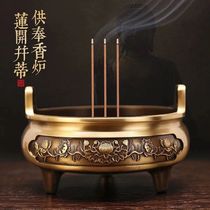 Pure copper is dedicated to Shangxiang Home Indoor size No. 1 Guanyin Caiyin Property for Buddhist Incense Burner for Incense Burner and Incense Stove for the Incense Burner
