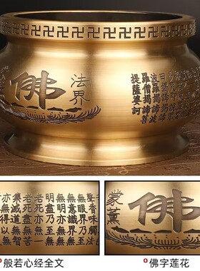 仿古大号纯铜心经香炉家用室内供奉香薰炉沉香檀香熏香炉上香烧香