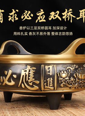 2024新款纯铜复古有求必应黄铜香炉供奉菩萨佛堂仙家供神佛上香炉