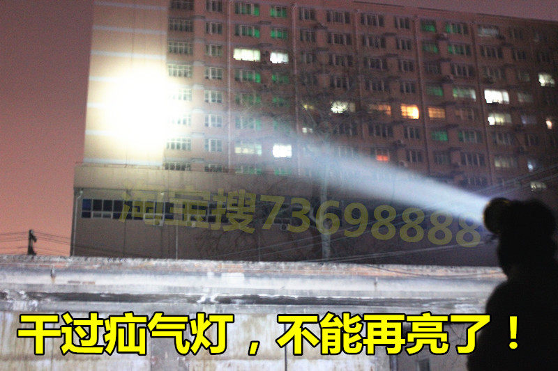 强光18锂电25000分体腰挂头灯P100充电P90钓鱼12V疝气光明大将