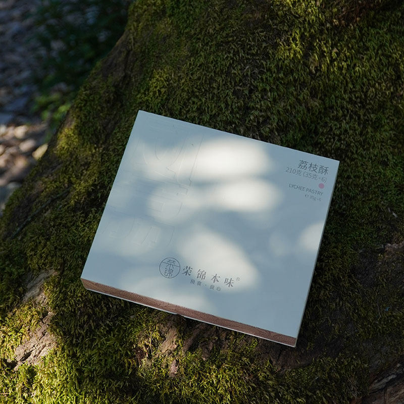 沈爷的宝贝 荣锦本味荔枝酥 清新小酥 茶点点心 零食糕点,淘宝优惠券,粉丝福利购,淘宝优惠卷