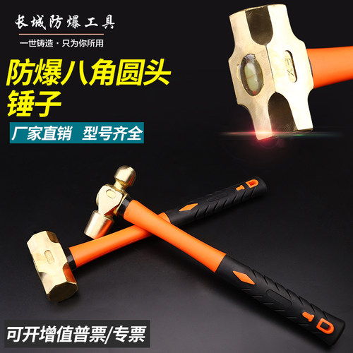 防爆铜锤子八角锤黄铜锤大锤铜锤1.8-9公斤4P6P8P10P12P14P16P18P - 图1