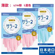 Asoko 新人首单立减十元 21年10月 淘宝海外