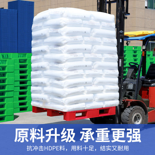 网格川字塑料托盘叉车专用仓库地垫防潮垫板工业卡板货物栈板托板 - 图2