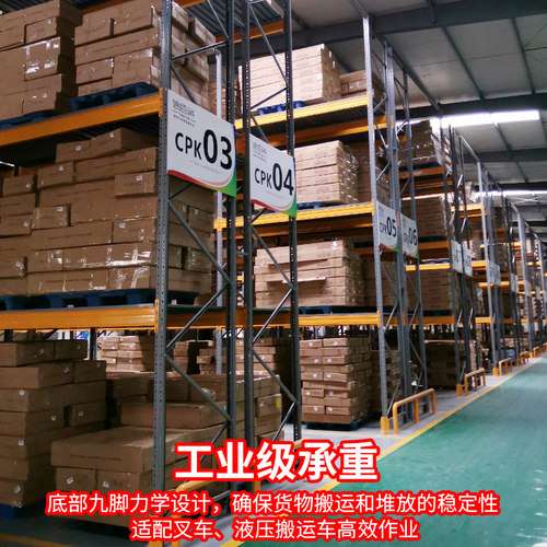 吹塑九脚塑料托盘叉车仓库工业防潮垫板地台卡板地堆栈板物流托板 - 图2