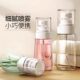 Ultra-fine spray travel bottle lotion alcohol ultra-fine mist facial hydrating small spray bottle portable empty bottle