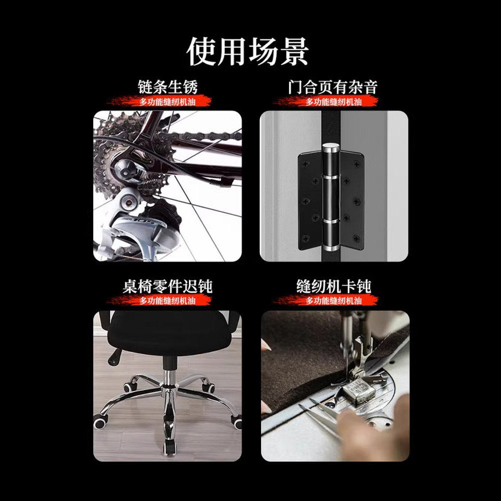 老式缝纫机油电风扇衣车门锁芯机械打印机理发器电推剪润滑油小瓶,淘宝优惠券,粉丝福利购,淘宝优惠卷