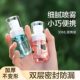 Sub-bottle makeup travel water alcohol ultra-fine mist facial hydrating small spray bottle portable empty bottle ultra-fine spray