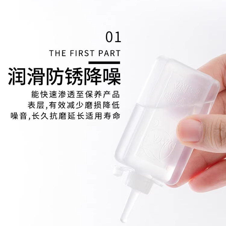 老式缝纫机油电风扇衣车门锁芯机械打印机理发器电推剪润滑油小瓶,淘宝优惠券,粉丝福利购,淘宝优惠卷