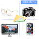 Anti-fog glasses cloth, high-end suede eye cloth, does not damage lenses, mobile phone camera screen cleaning special wiping cloth