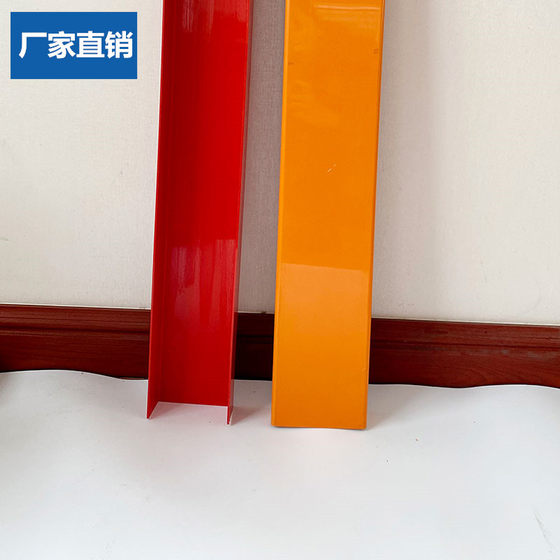 Decoration decoration U-shaped threshold protection strip construction site anti-theft door PVC protection pedal cover thickened protection groove can be customized