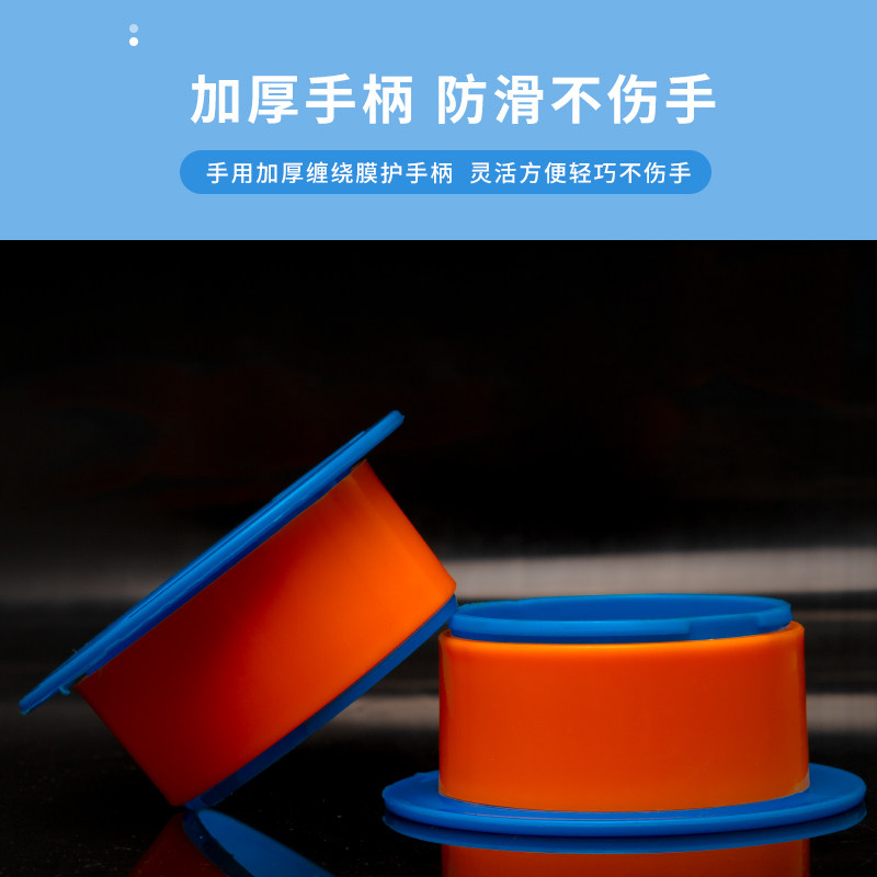 lings拉伸膜缠绕膜专用手柄绕膜机打膜器护手柄拉膜机打包机拉膜器缠绕器手用缠绕机打包膜用塑料手柄76mm,淘宝优惠券,粉丝福利购,淘宝优惠卷