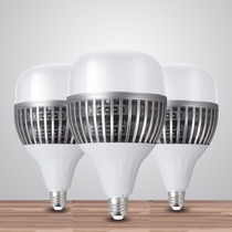 Guangdong Zhongshan Led Light Bulb High Power Ball Bubble Light Supermarket Warehouse Constant Current Super Bright Lighting E27 Screw Mouth Energy-saving Lamp