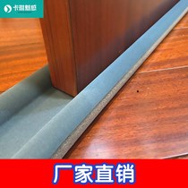 Door Slit Door Bottom Seal Soundproof Windproof Door Slit Bar Bedroom House Door Slit Soundproof Door Cushion Stopper Windproof Door Stitch Strip