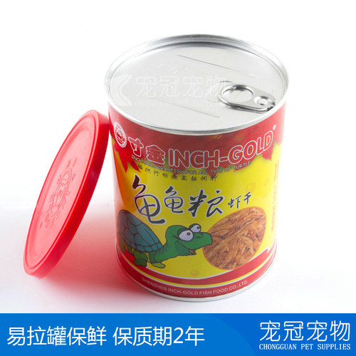 寸金虾干 寸金龟龟粮龟粮 乌龟饲料鳄龟巴西龟水龟乌龟粮补钙龟食 - 图2